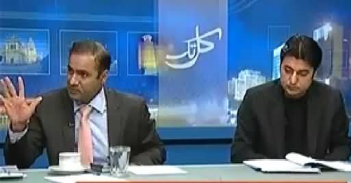 Kal Tak (Electricity Theft: Abid Sher Ali Vs Murad Saeed) – 10th April 2014