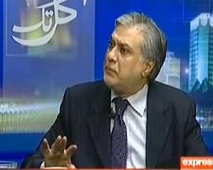Kal Tak (Exclusive Interview of Ishaq Dar with Javed Chaudhry) – 12th March 2014