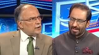 Kal Tak (Exclusive Talk With Ahsan Iqbal) - 25th September 2024