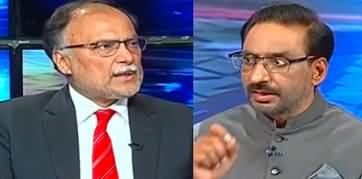 Kal Tak (Exclusive Talk With Ahsan Iqbal) - 6th July 2023