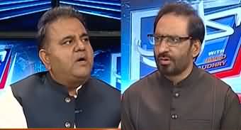 Kal Tak (Exclusive Talk With Fawad Chaudhry) - 5th September 2024