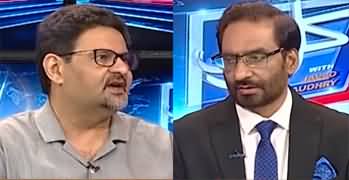 Kal Tak (Exclusive Talk With Miftah Ismail) - 3rd July 2024