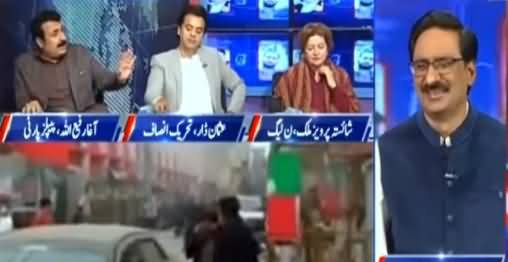 Kal Tak (Faisal Vawda Qualified, Pervez Rasheed Disqualified) - 23rd February 2021