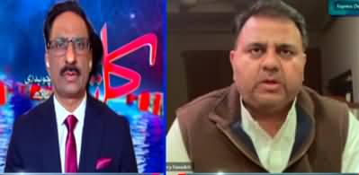 Kal Tak (Fawad Chaudhry Exclusive Interview) - 6th December 2022