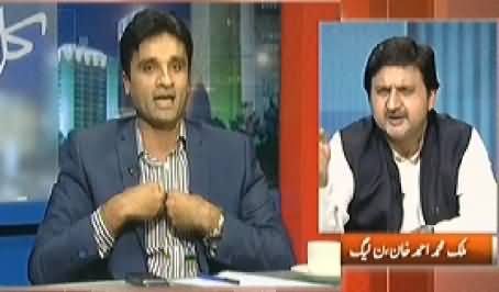 Kal Tak (Finally Nawaz Sharif Felt His Political Isolation) – 17th July 2014