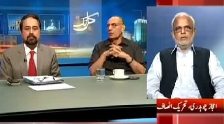 Kal Tak (Floods in Pakistan, Where is Govt?) – 21st July 2015