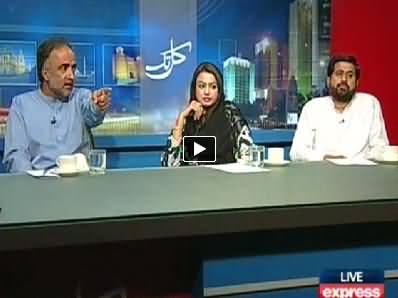 Kal Tak (Free and Fair Elections, Who is Responsible) – 29th May 2014