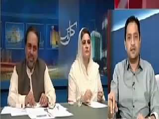 Kal Tak (Future MQM And Govt Dialogues) – 3rd September 2015