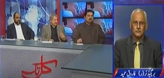 Kal Tak (General Raheel Sharif Ki Khidmat) - 21st November 2016