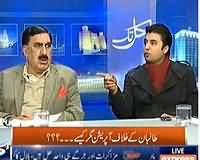 Kal Tak (Govt Aur Taliban Ke Darmian Jang Shuru Ho Gai) - 13th January 2014