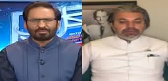 Kal Tak (Govt Is Not Going To Give PTI Reserved Seats?) - 31st July 2024