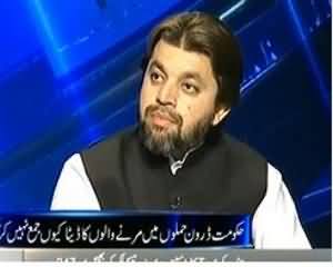 Kal Tak (Hakumat Drone Se Marne Walon ka Data Jama Kyun Nahi Kar Paye?) - 22nd October 2013