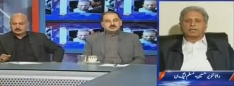 Kal Tak (Hakumat Ki Qarz Lene Ki Speed Taiz) - 8th January 2019