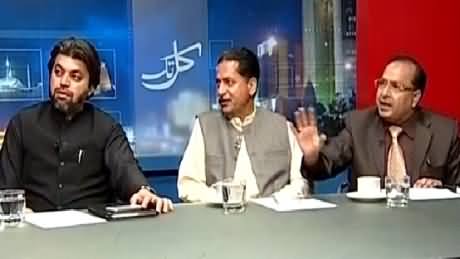 Kal Tak (Has PMLN Govt Strengthen Institutions in Two Years?) – 11th May 2015