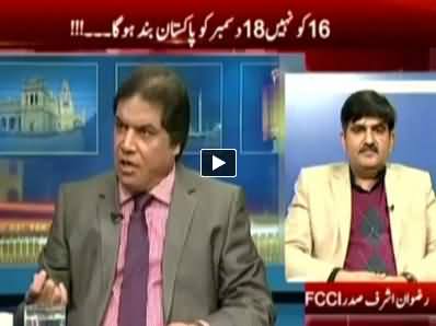 Kal Tak (Have Imran Khan's Plan A & B Failed?) – 1st December 2014