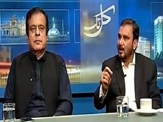 Kal Tak (How PTI will Prove Rigging in Judicial Commission?) – 27th April 2015