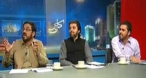 Kal Tak (How Revolution Can Make a Better Pakistan) - 24th July 2014