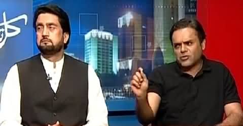 Kal Tak (How to Strengthen Democracy in Pakistan?) – 26th March 2015