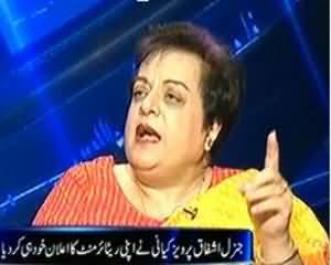 Kal Tak (Hum Apnay System ko Behter Kese Kab karenge?) - 7th October 2013