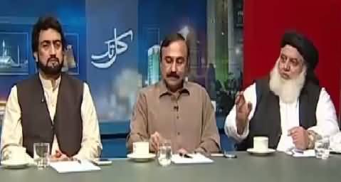 Kal Tak (Important Decisions in Apex Committee Meeting) – 10th September 2015