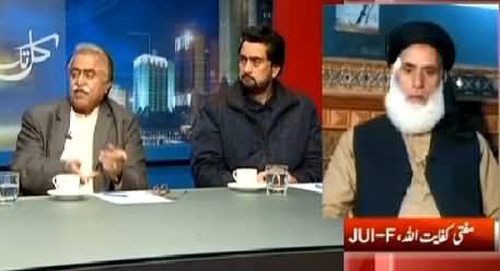 Kal Tak (Imran Khan Angry on Senate Elections) – 2nd March 2015