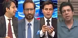 Kal Tak (Imran Khan Appearance in Supreme Court) - 30th May 2024
