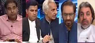 Kal Tak (Imran Khan Case | Justice Babar Sattar's Letter) - 14th May 2024