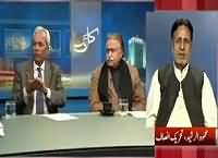 Kal Tak (Imran Khan Criticize PMLN & PPP) – 3rd November 2015