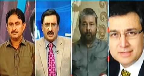 Kal Tak (Imran Khan Demands Nawaz Sharif's Resignation) – 12th August 2014