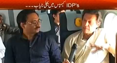 Kal Tak (Imran Khan Exclusive Interview From Bannu with Javed Chaudhry) - 28th July 2014