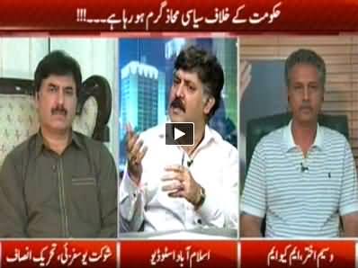 Kal Tak (Imran Khan Preparing For Protest Movement) – 28th April 2014