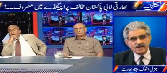 Kal Tak (Indian Propaganda Against Pakistan) – 21st September 2016