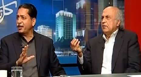 Kal Tak (Is Govt Struggling to Resolve the Issues?) – 26th February 2015