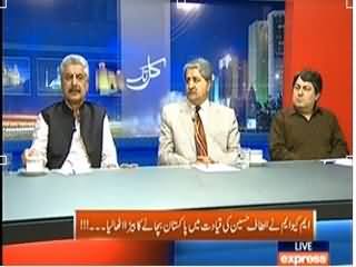 Kal Tak (Is Pakistani Nation Ready For War?) – 4th March 2014