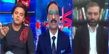 Kal Tak (Is PTI Serious in Dissolving Assemblies?) - 7th December 2022