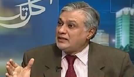 Kal Tak (Ishaq Dar Excluisve Talk)  – 30th July 2015