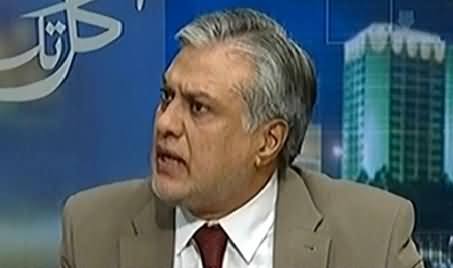 Kal Tak (Ishaq Dar Exclusive Interview with Javed Chaudhry) – 13th November 2014