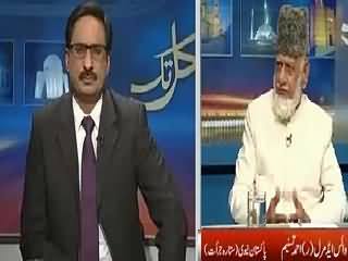 Kal Tak (Jab Pakistani Fighter Ne India Ke 7 Jahaz Maar Giraye) – 5th September 2015