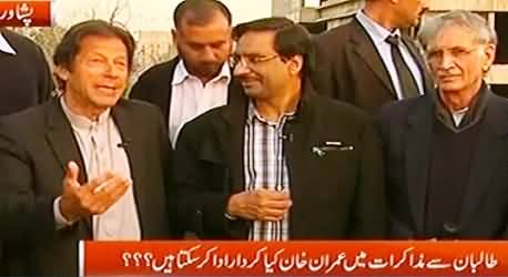 Kal Tak (Javed Chaudhary Special Program with Imran Khan & PTI Leadership in KPK) – 27th January 2014