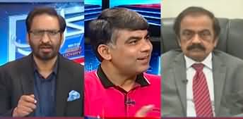 Kal Tak (Joint Session of Parliament Tomorrow) - 4th September 2024