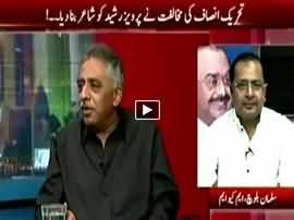 Kal Tak (Kal Karachi Mein NA-246 Ka Maarka Hoga) - 22nd April 2015