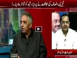 Kal Tak (Kal Karachi Mein NA-246 Ka Maarka Hoga) - 22nd April 2015