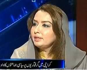 Kal Tak (Karachi Bad-Amni.. Police aur Qanoon Nafiz Karne Walay Be Bas) - 29th August 2013