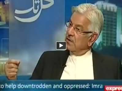 Kal Tak (Khawaja Asif Exclsuive Interview With Javed Chaudhry) – 19th September 2014