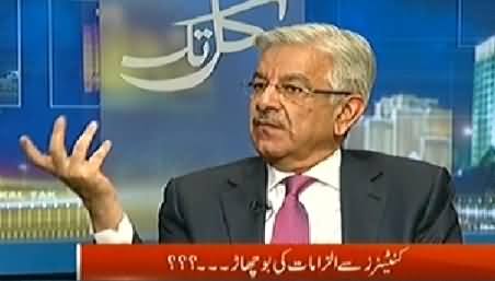 Kal Tak (Khawaja Asif Exclsuive Interview With Javed Chaudhry) – 1st October 2014