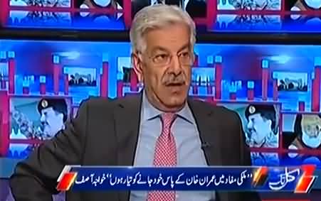 Kal Tak (Khawaja Asif Exclusive Interview) - 26th October 2016