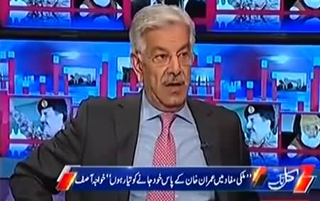 Kal Tak (Khawaja Asif Exclusive Interview) - 26th October 2016