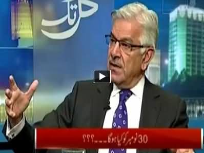 Kal Tak (Khawaja Asif Exclusive Interview With Javed Chaudhry) – 24th November 2014