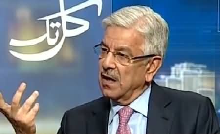 Kal Tak (Khawaja Asif Exclusive Interview with Javed Chaudhry) – 4th June 2015