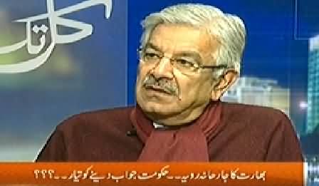 Kal Tak (Khawaja Asif Exclusive Interview With Javed Chaudhry) - 7th January 2015